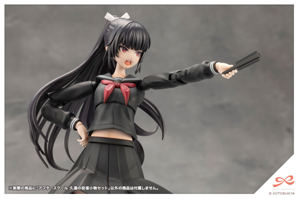 KOTOBUKIYA AFTERSCHOOL KUON'S ACTOR PROP SET(4934054063567)(4934054063567)