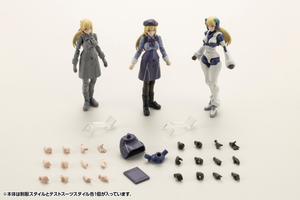 KOTOBUKIYA GOVERNOR QUEEN OF WHITE: VIRGINIA EARTHCLINE(4934054053568)(4934054053568)