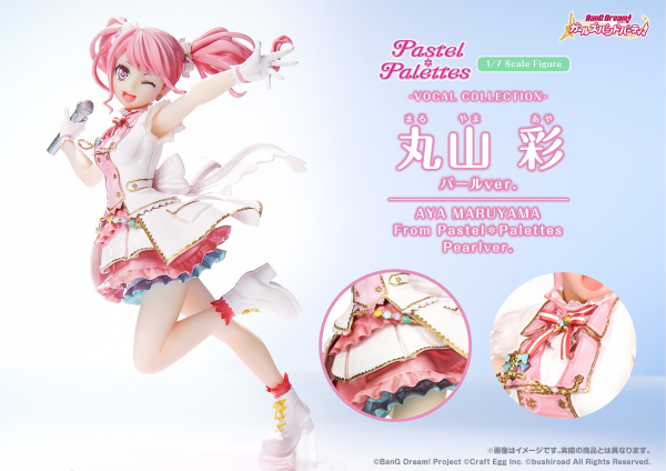 Good Smile Company BanG Dream Girls Band Party Vocal Collection Aya Maruyama from Pastel＊Palettes 1/7 Scale Figure -Overseas Limited Pearl Ver.-