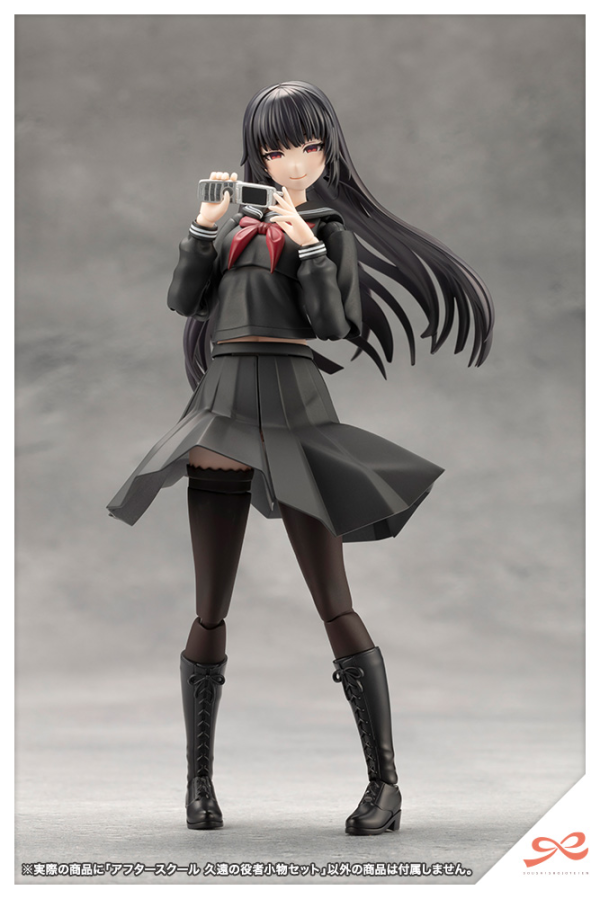 KOTOBUKIYA AFTERSCHOOL KUON'S ACTOR PROP SET(4934054063567)(4934054063567)