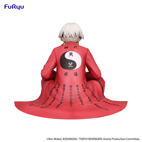 FURYU Corporation Tokyo Revengers　Noodle Stopper Figure -Izana Kurokawa-