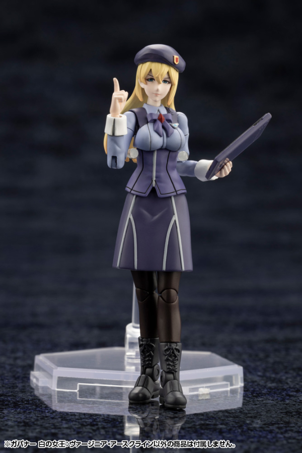 KOTOBUKIYA GOVERNOR QUEEN OF WHITE: VIRGINIA EARTHCLINE(4934054053568)(4934054053568)