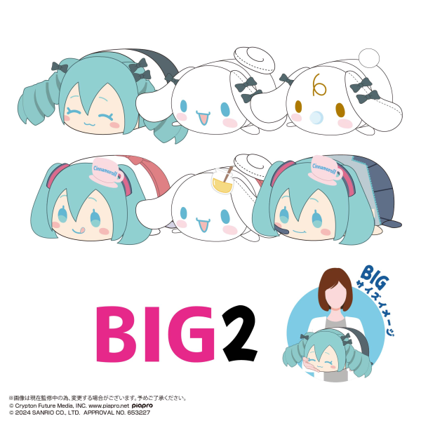 Hatsune miku×Cinnamoroll POTE KORO MASCOT BIG 2 (ITEM F) | 4580683626194