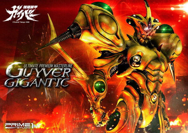 Prime 1 Studio Ultimate Premium Masterline Bioboosted Armor Guyver Guyver Gigantic(4562471908330)(4562471908330)