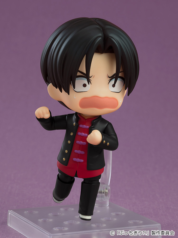 Nendoroid Arajin Tomoshibi