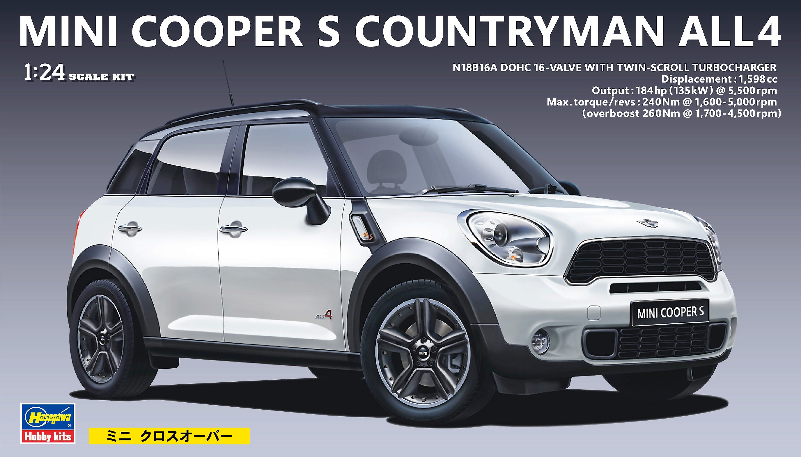 Hasegawa [CD21] 1:24 MINI COOPER S COUNTRYMAN ALL4