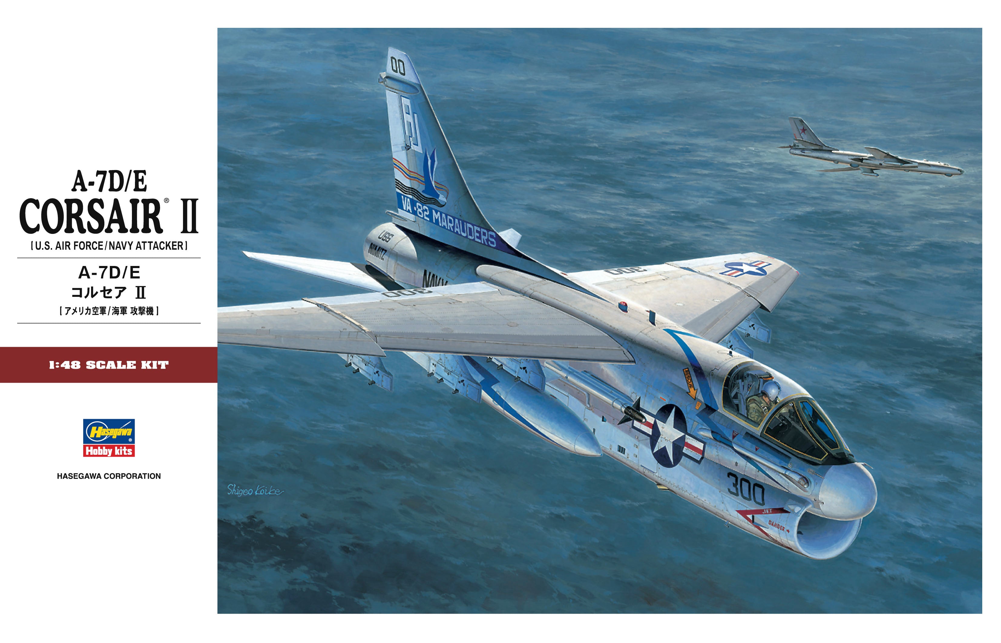 Hasegawa [PT47] 1:48 A-7D/E CORSAIR II