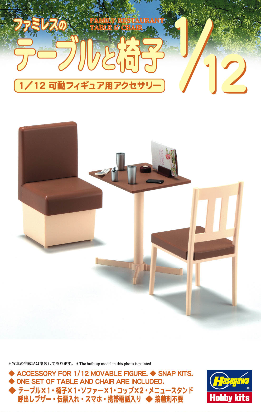 Hasegawa [FA07] 1:12 FAMILY RESTAURANT TABLE & CHAIR