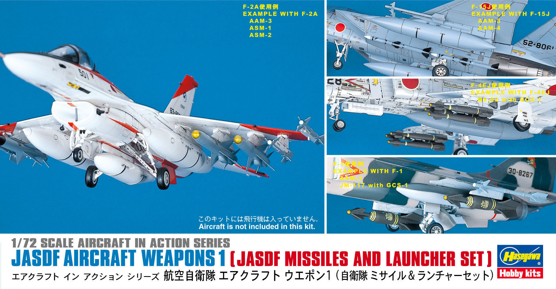 Hasegawa 1/72 J.A.S.D.F. Aircraft Weapons 1 : J.A.S.D.F. Missiles And Launcher Set