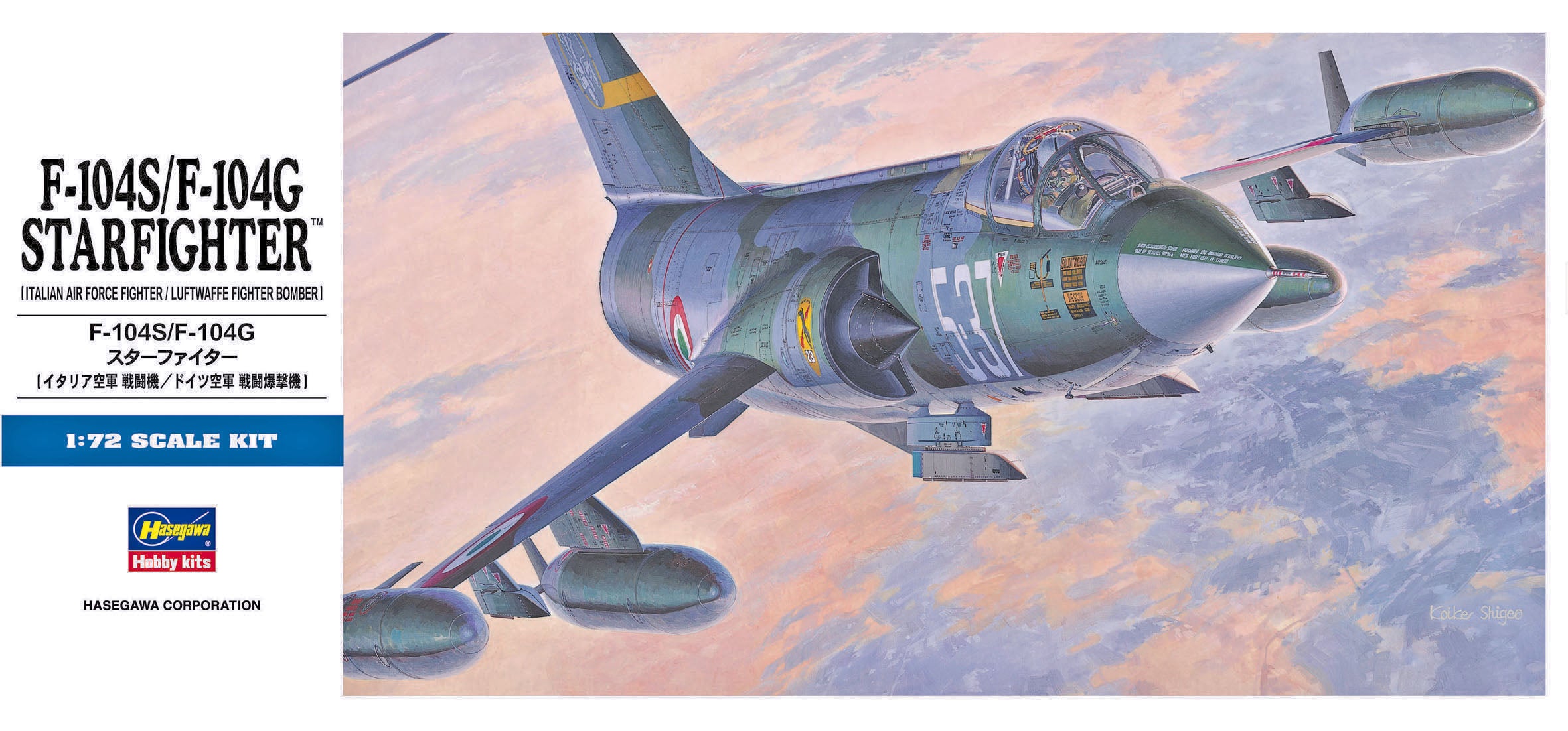 Hasegawa [D17] 1:72 F-104S/F-104G STARFIGHTER (ITALIAN/LUFTWAFFE)