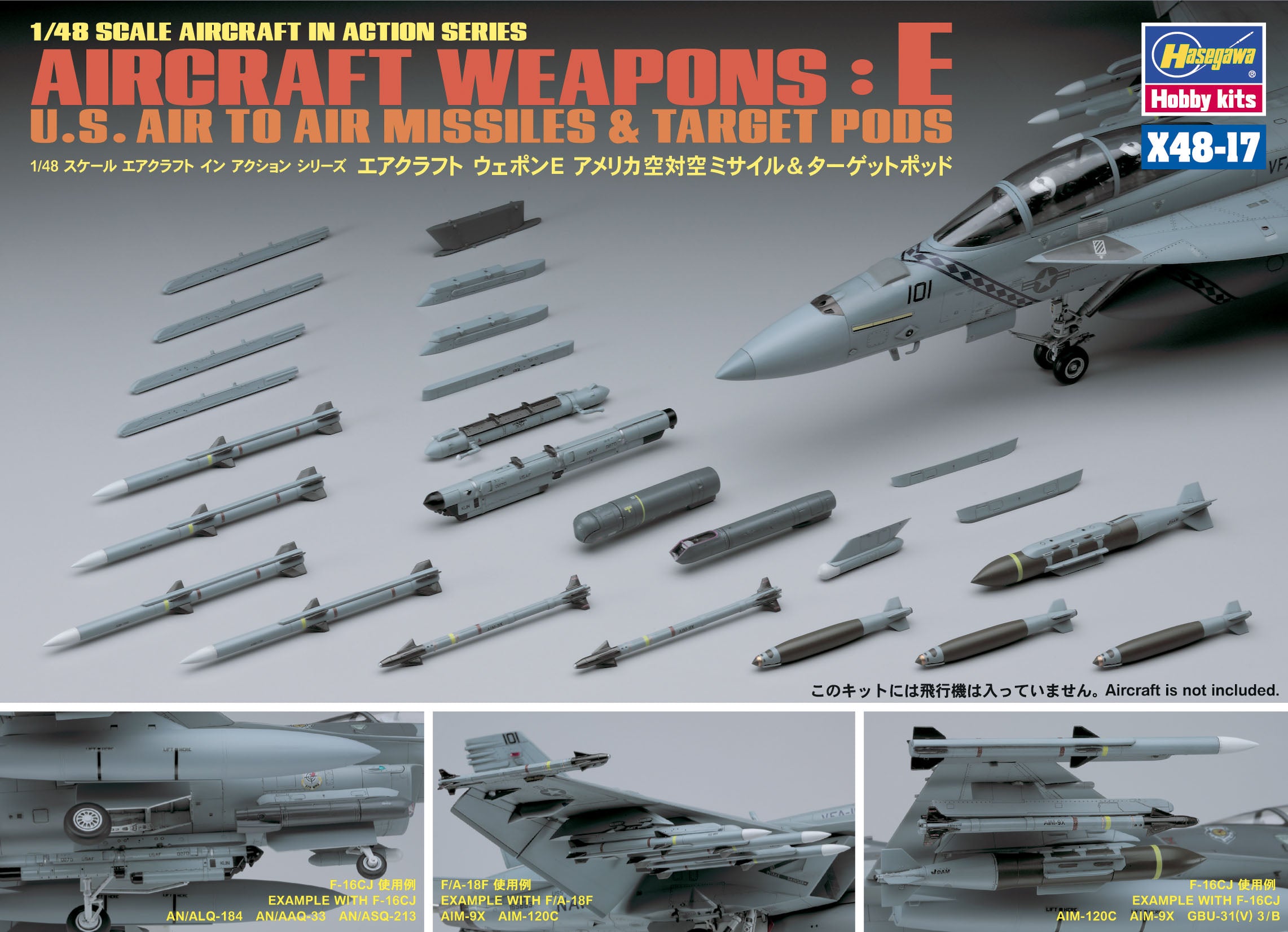 Hasegawa [X48-17] 1:48 AIRCRAFT WEAPONS E : U.S. AIR-TO-AIR MISSILES & TARGET PODS