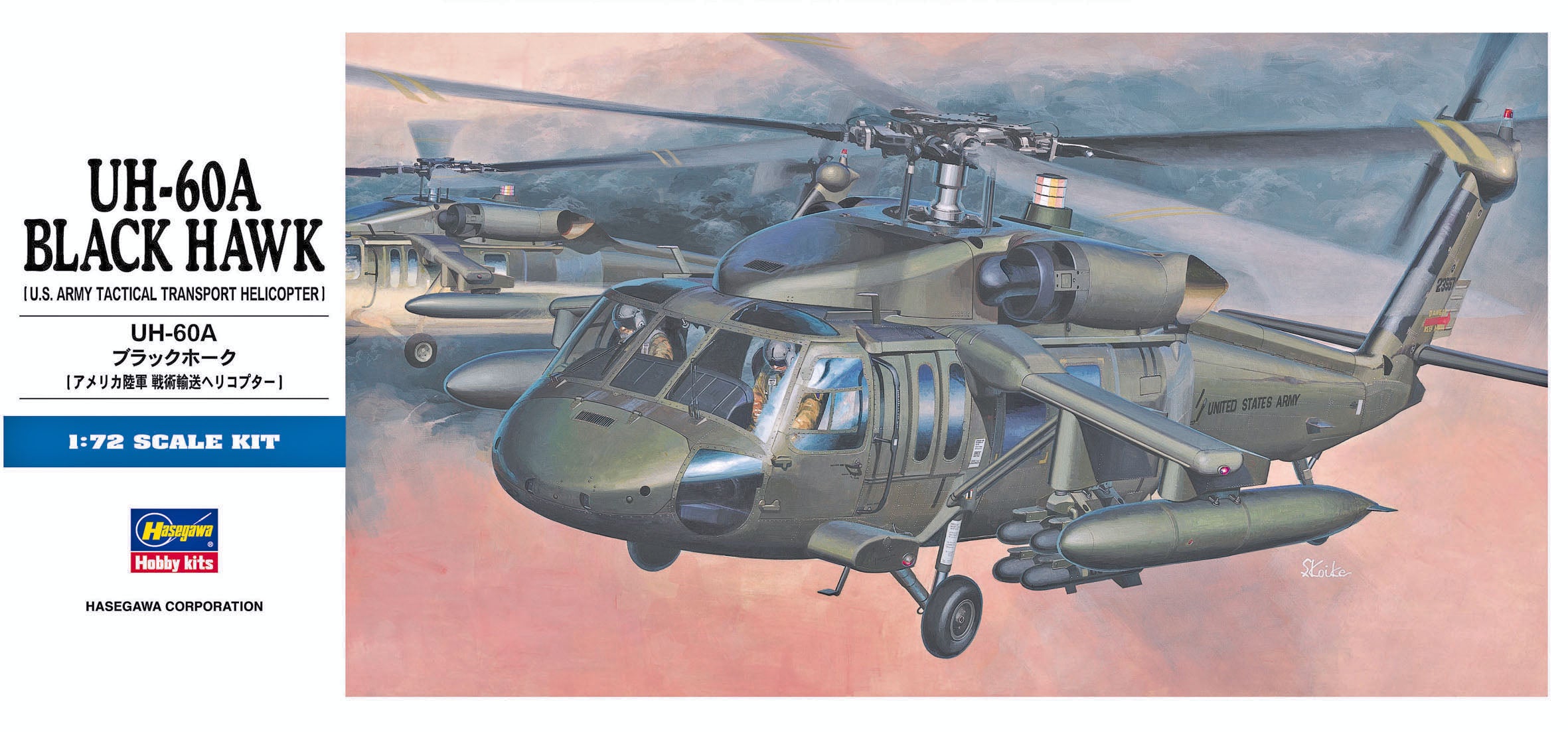 Hasegawa [D3] 1:72 UH-60A BLACK HAWK