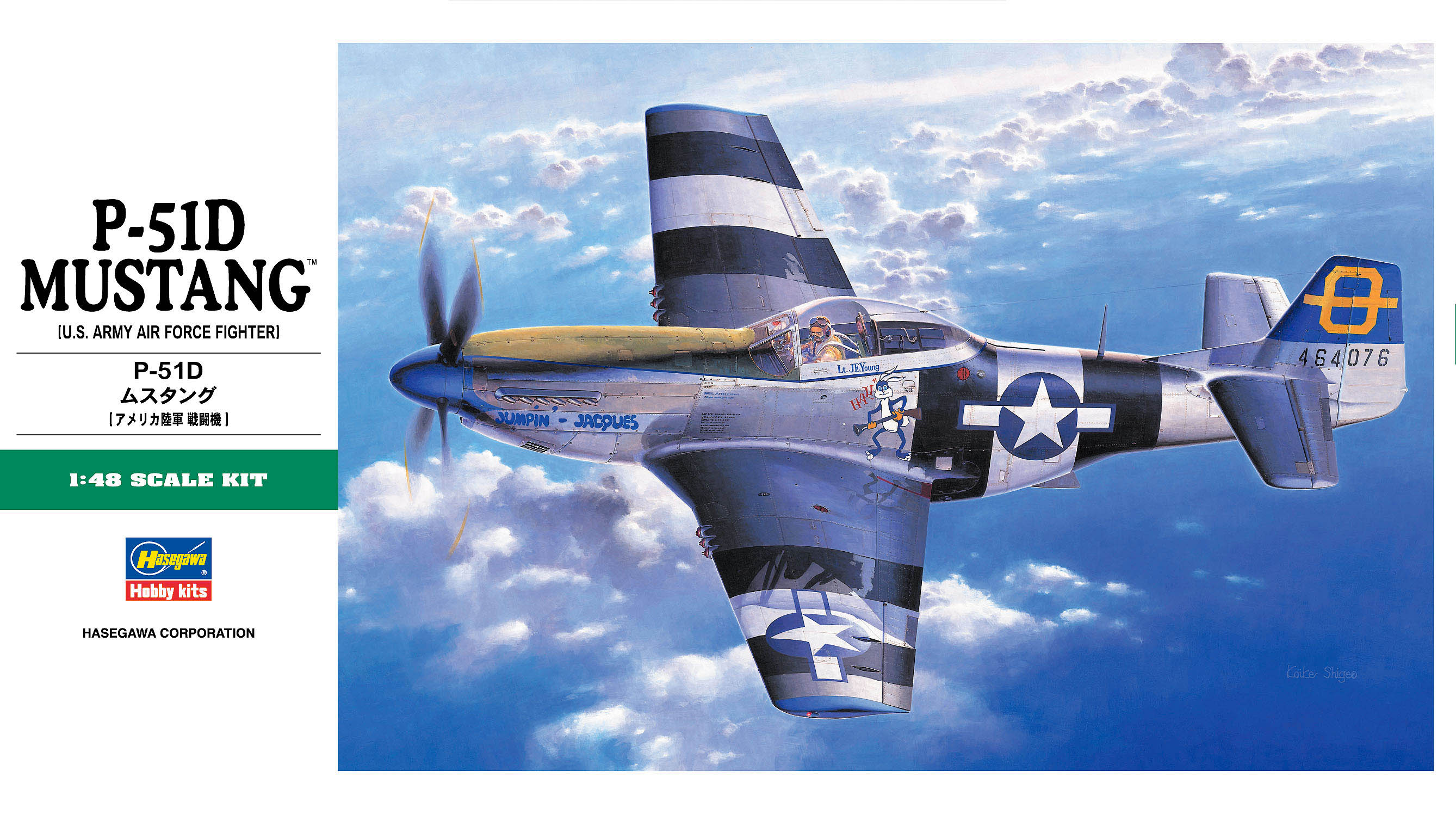 Hasegawa [JT30] 1:48 P-51D MUSTANG