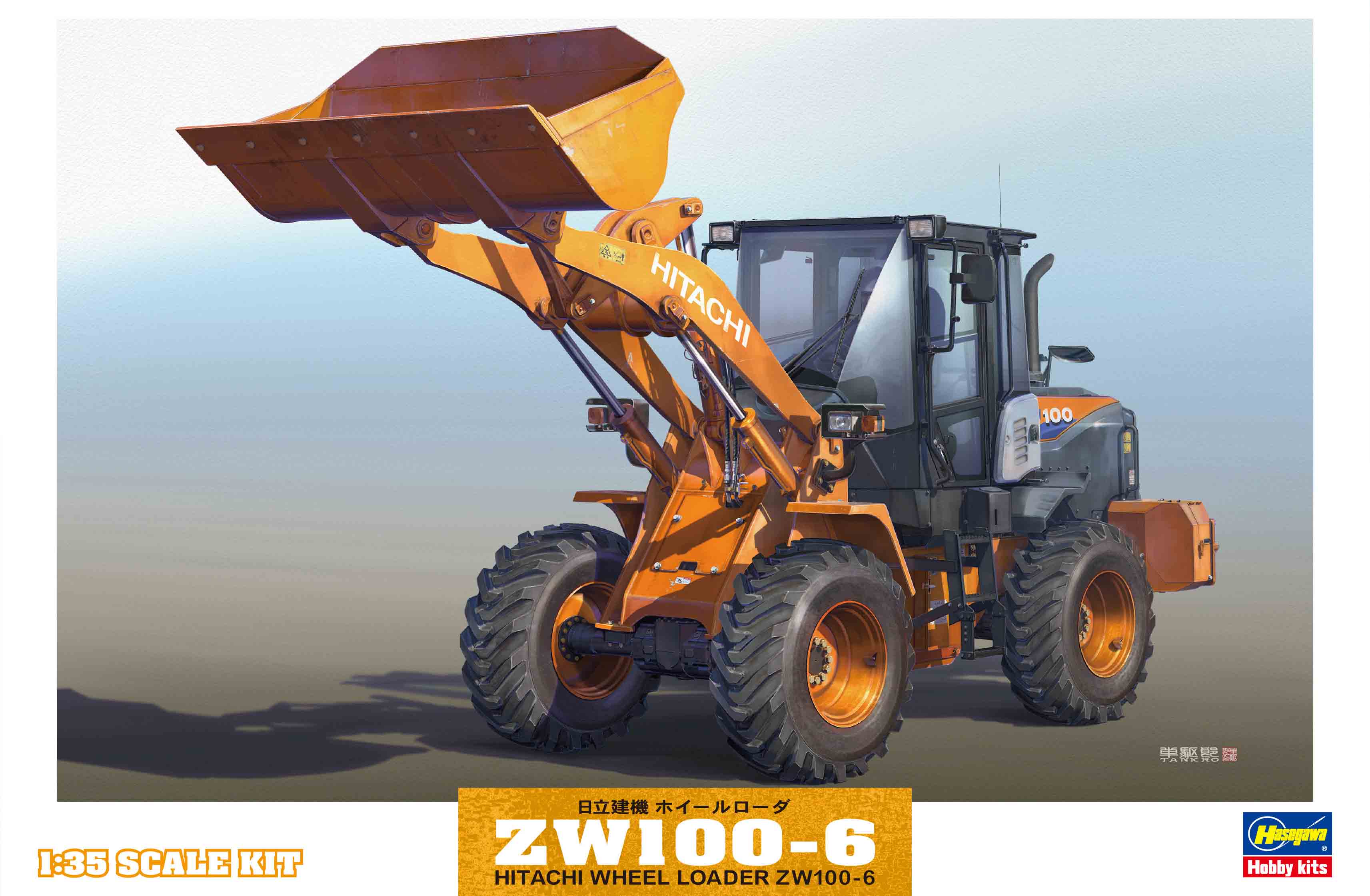 Hasegawa [WM04] 1:35 HITACHI WHEEL LOADER ZW100-6