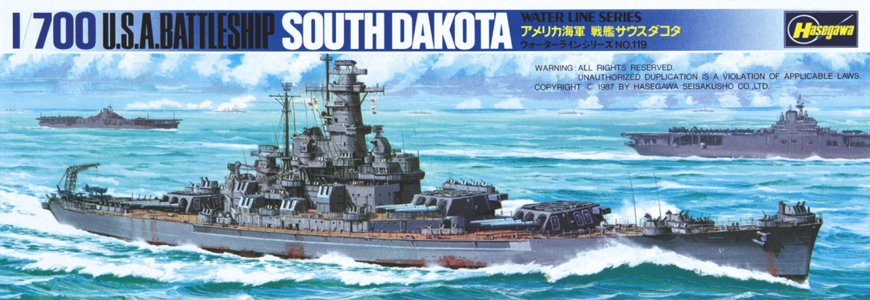 Hasegawa [607] 1:700 U.S. BATTLE SHIP SOUTH DAKOTA