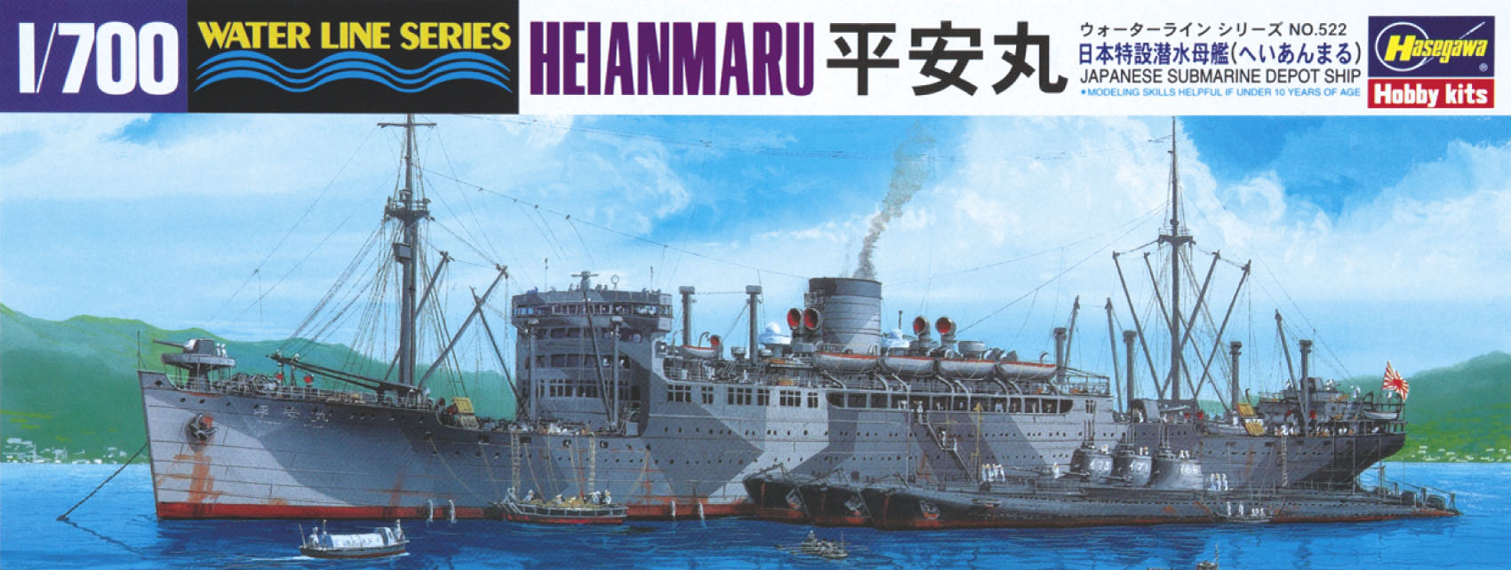 Hasegawa [522] 1:700 SUBMARINE DEPOT SHIP HEIANMARU