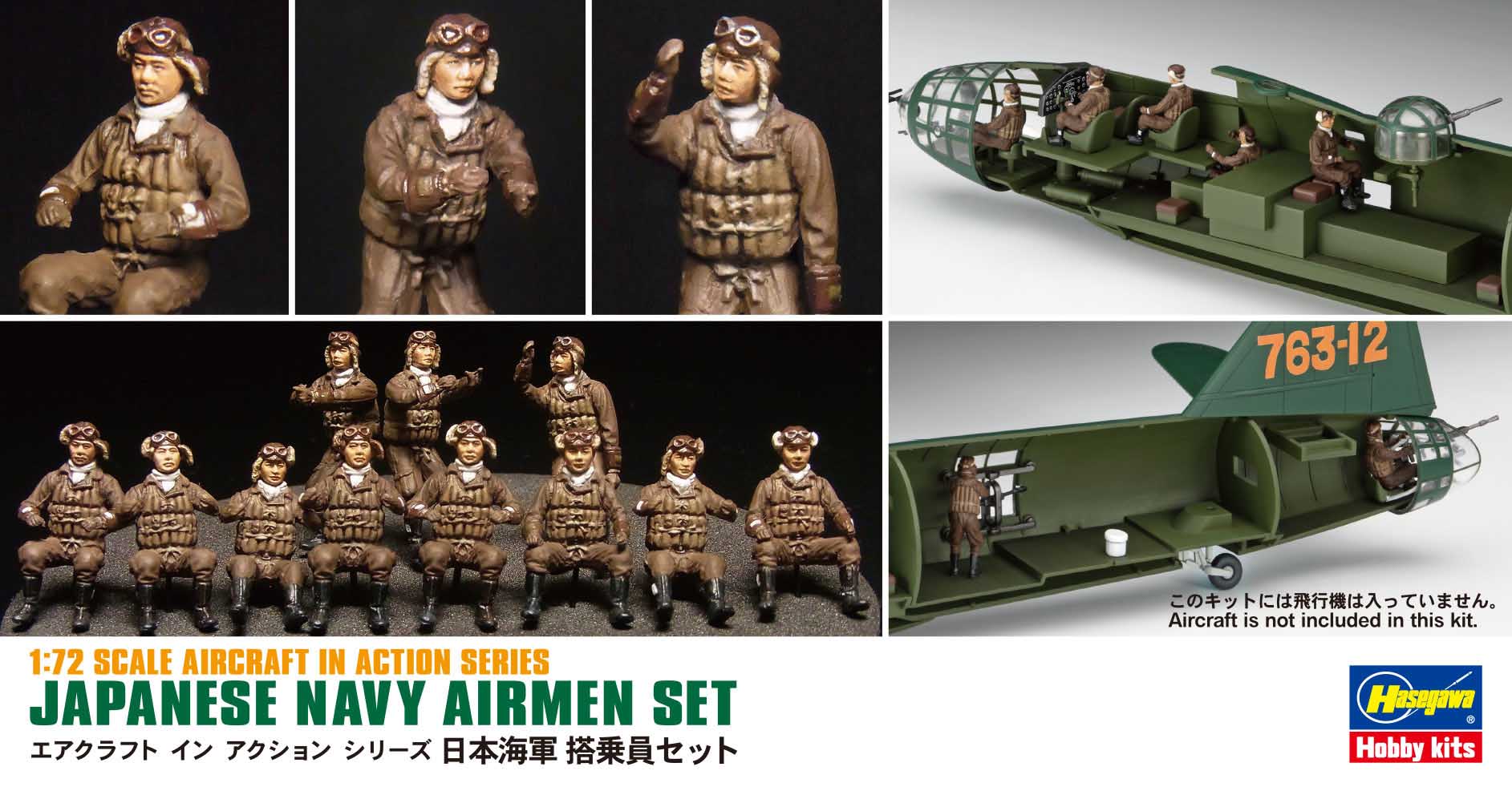 Hasegawa [X72-16] 1:72 JAPANESE NAVY AIRMEN SET