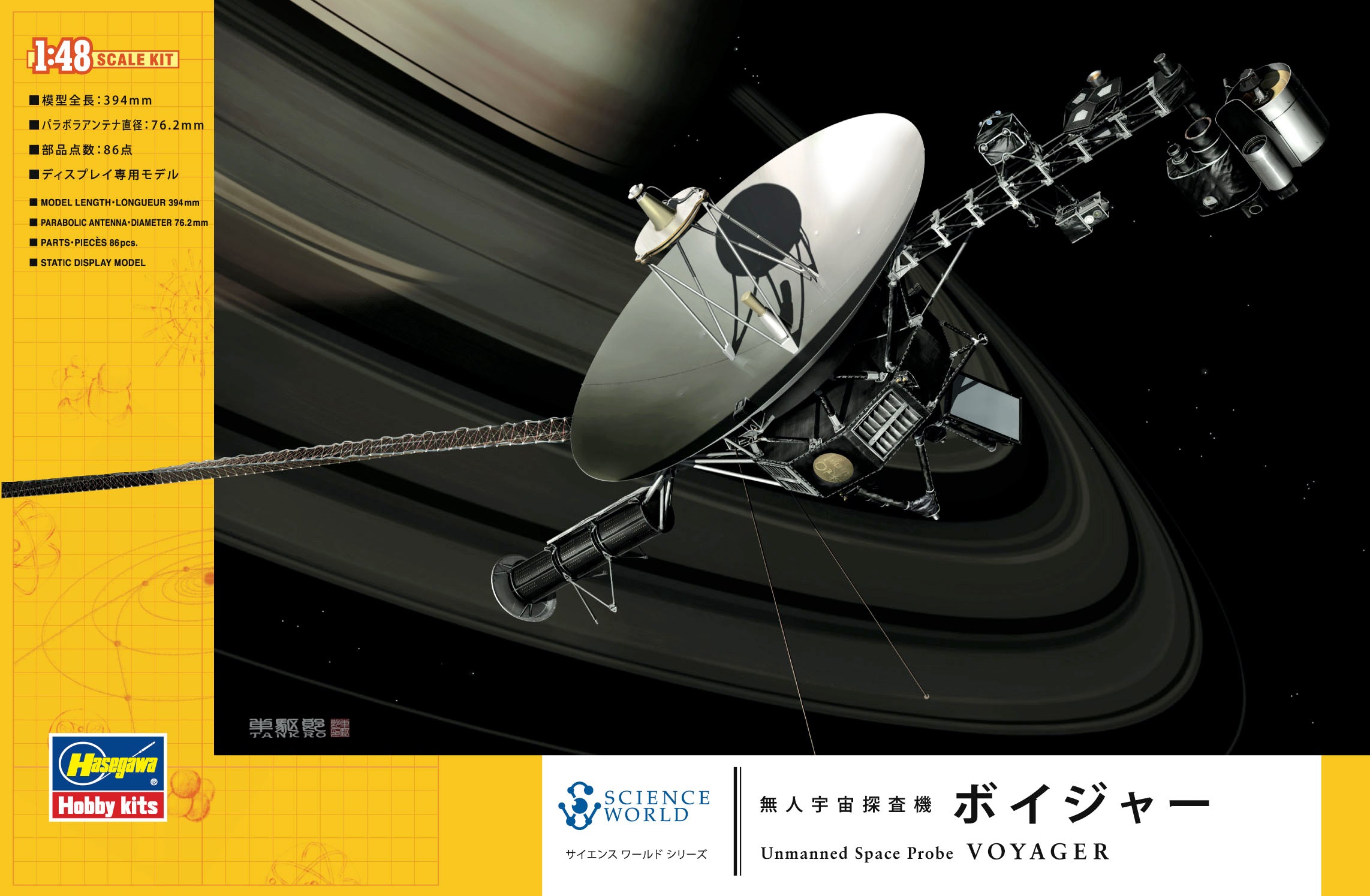 Hasegawa [SW02] 1:48 UNMANNED SPACE PROBE VOYAGER