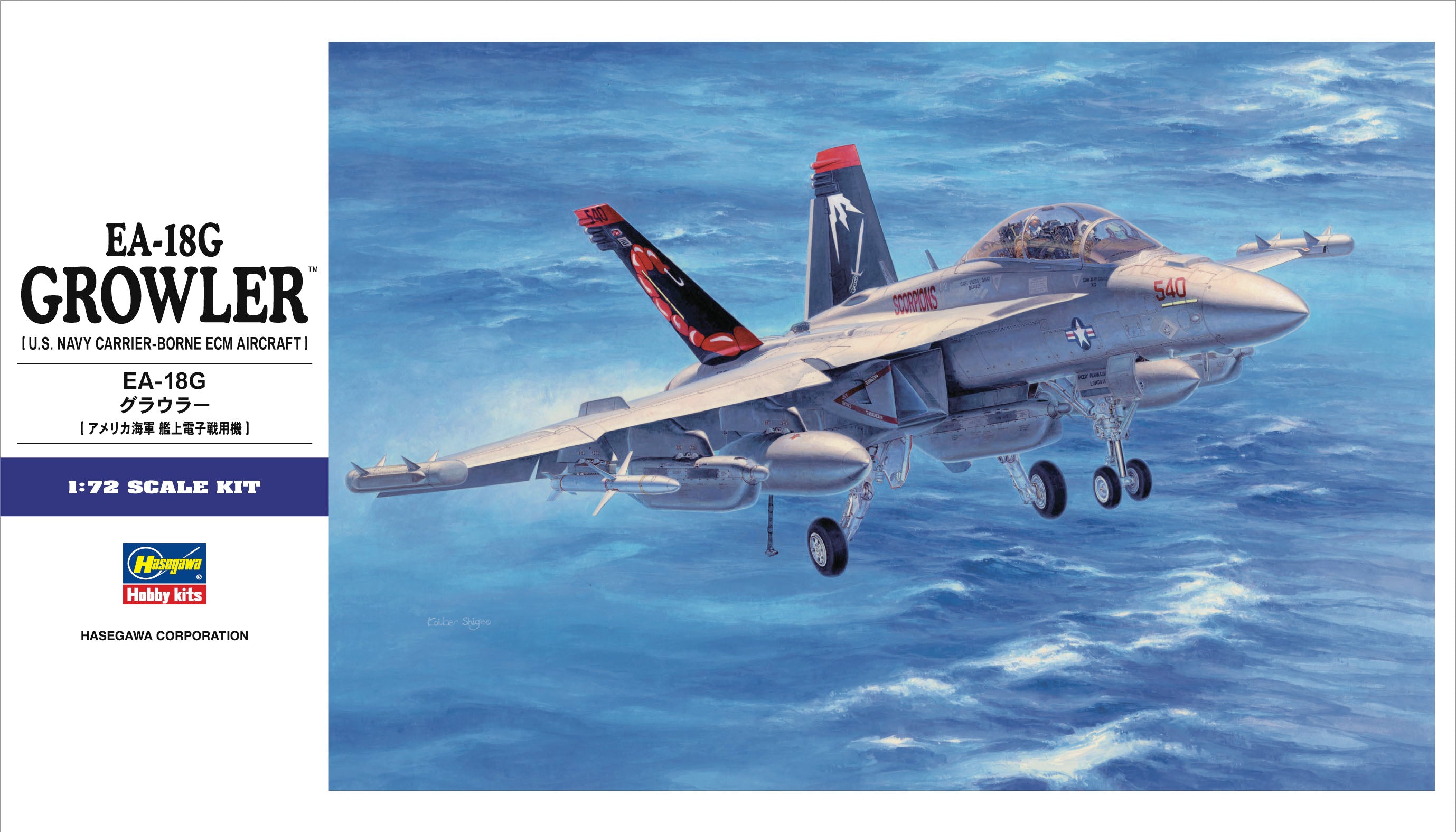 Hasegawa [E38] 1:72 EA-18G GROWLER