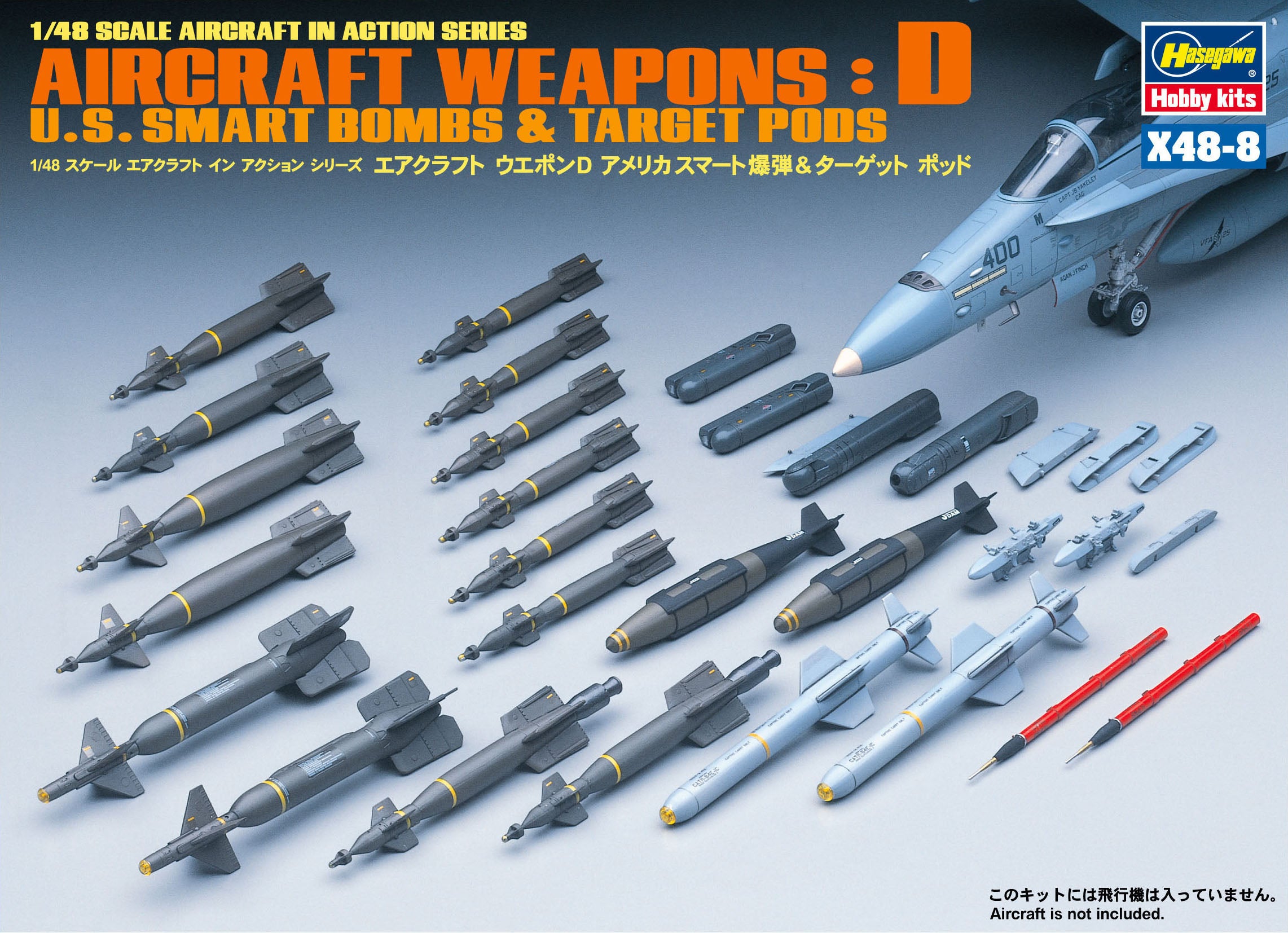 Hasegawa [X48-8] 1:48 AIRCRAFT WEAPONS D : U.S. SMART BOMBS & TARGET PODS