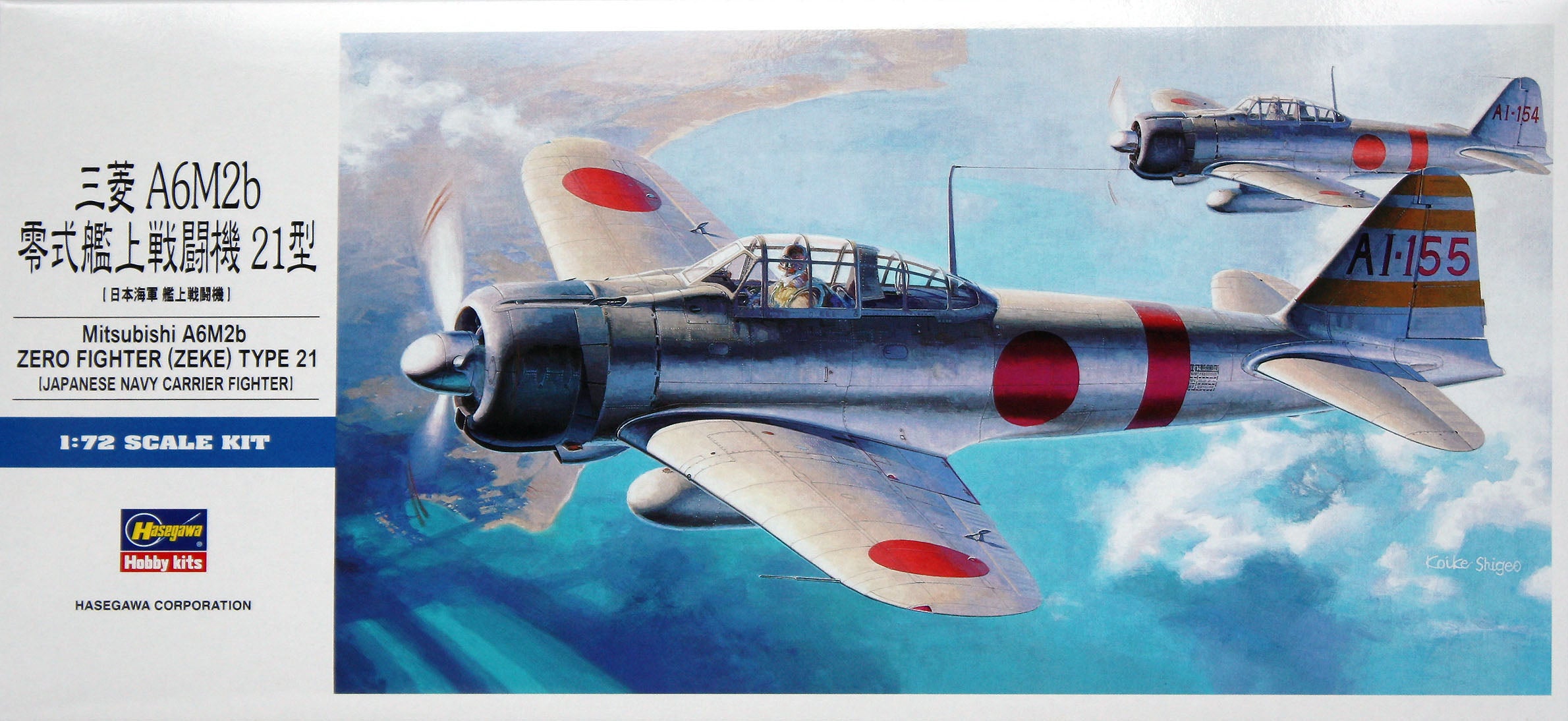 Hasegawa [D21] 1:72 MITSUBISHI A6M2 ZERO FIGHTER TYPE 21 (ZEKE)