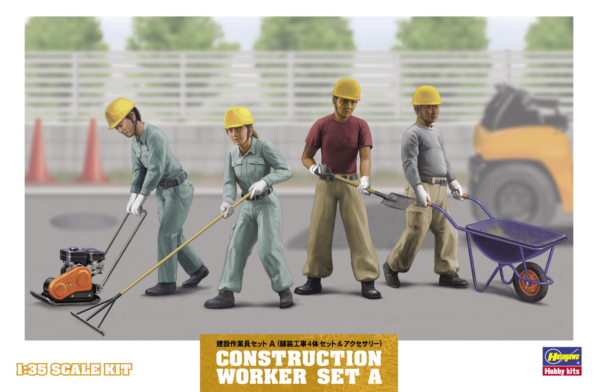 Hasegawa [WM03] 1:35 CONSTRUCTION WORKER SET A