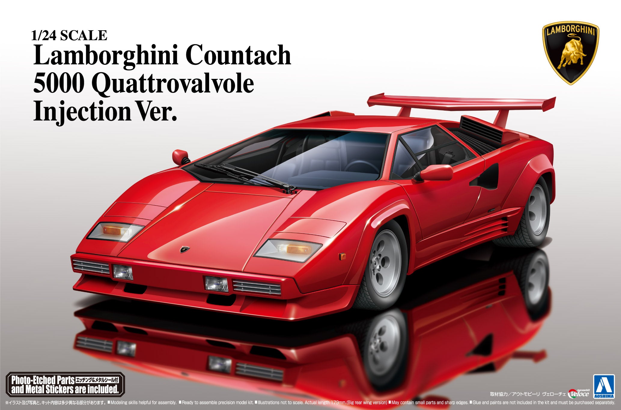 Aoshima 1/24 Lamborghini Countach 5000 QUATTROVALVOLE INJECTION Ver