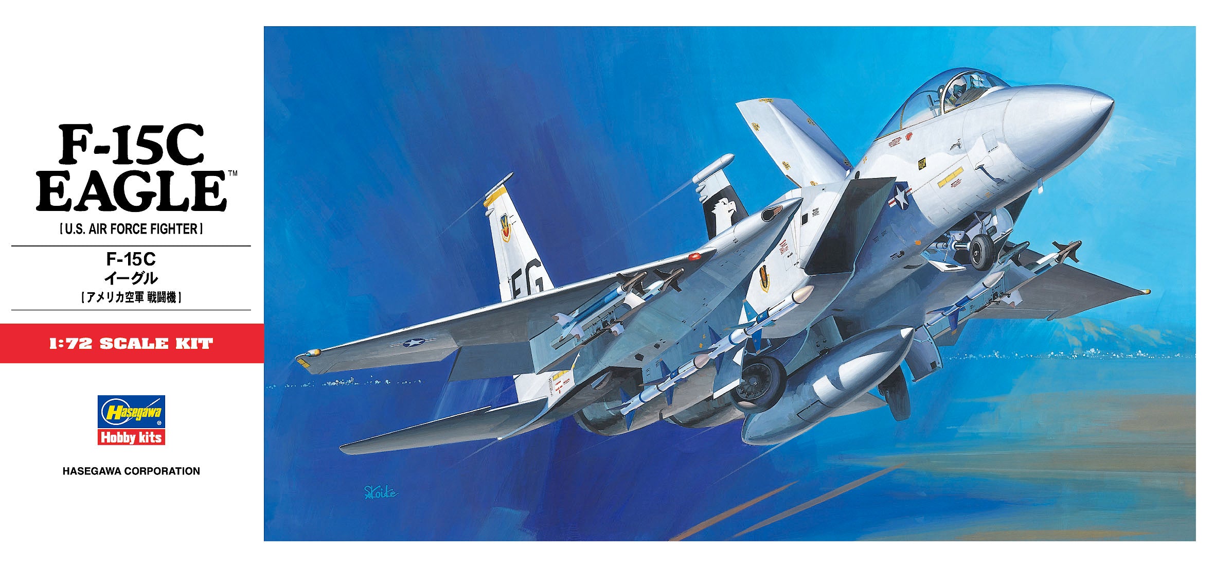 Hasegawa [C6] 1:72 F-15C EAGLE