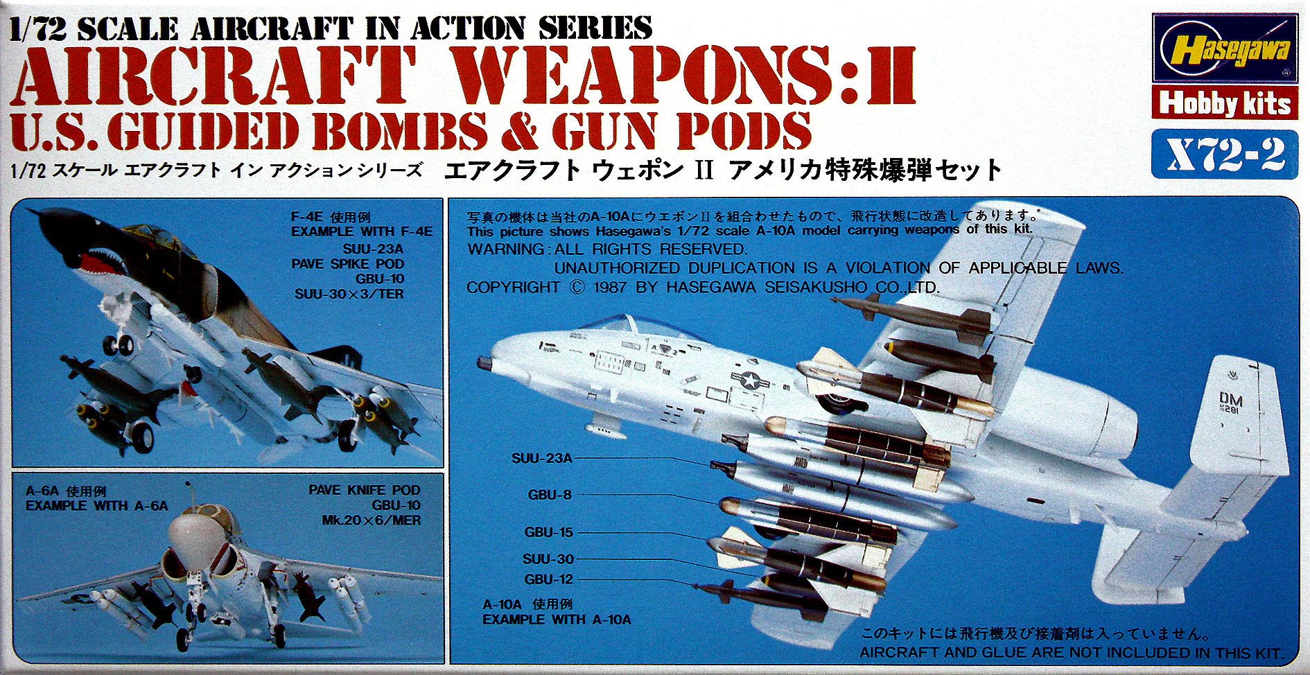 Hasegawa [X72-2] 1:72 U.S. AIRCRAFT WEAPONS II