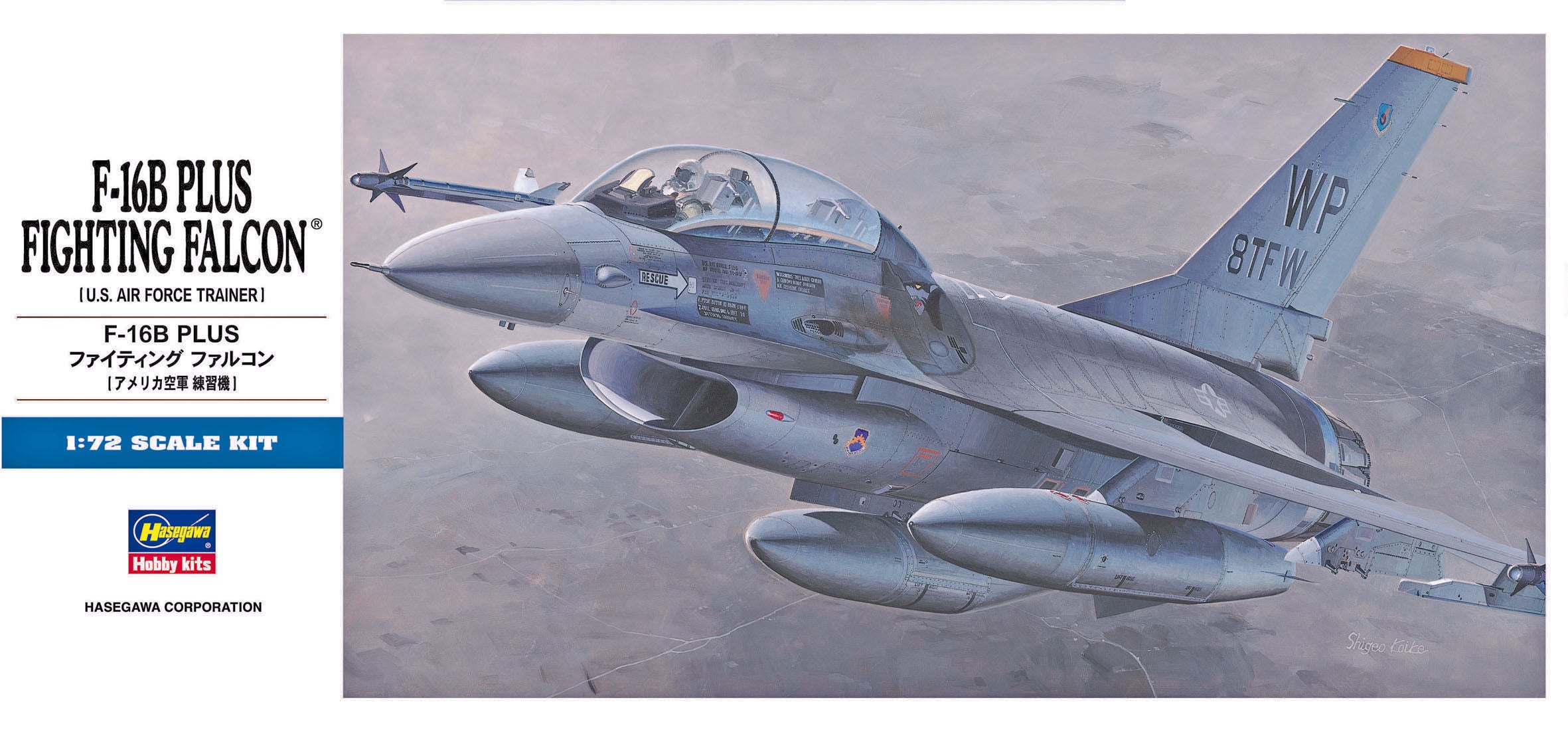 Hasegawa [D14] 1:72 F-16B PLUS FIGHTING FALCON