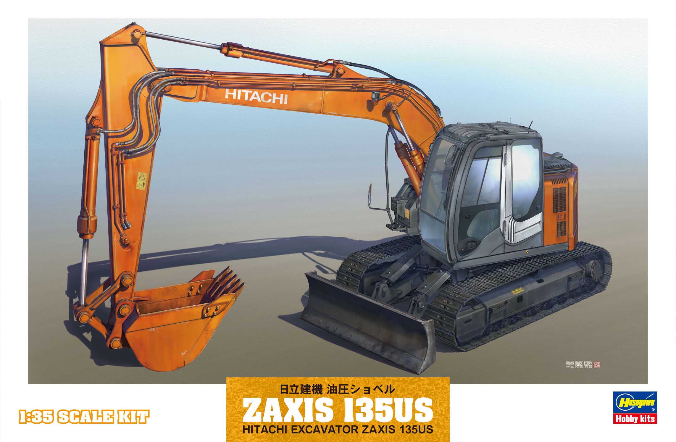 Hasegawa [WM01] 1:35 HITACHI EXCAVATOR ZAXIS 135US