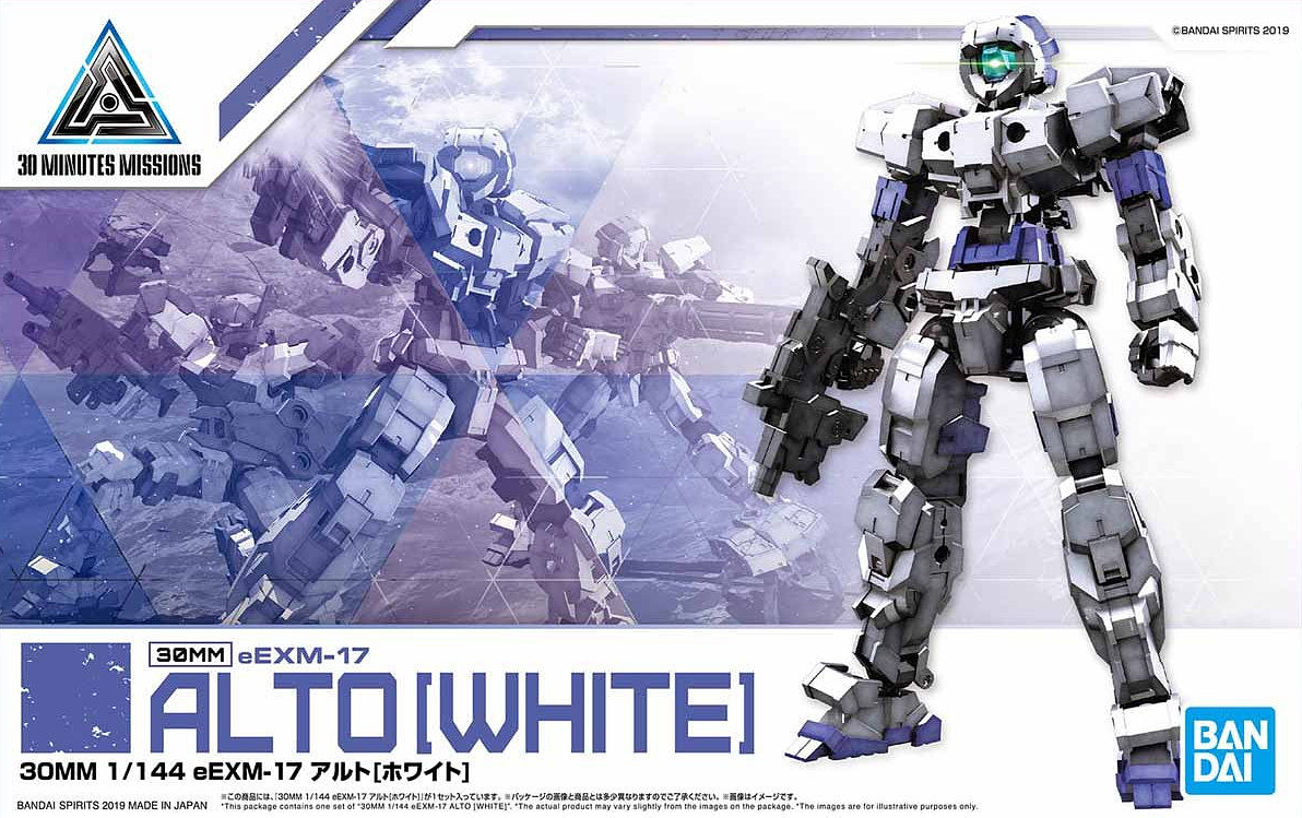 BANDAI Hobby 30MM 1/144 eEMX-17 ALTO [WHITE]