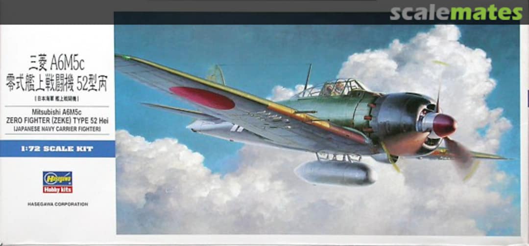 Hasegawa [D23] 1:72 MITSUBISHI A6M5c ZERO FIGHTER (ZEKE) TYPE 52 HEI