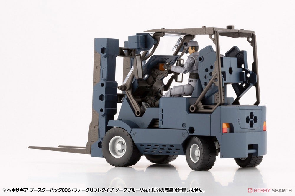 KOTOBUKIYA HEXA GEAR BOOSTER PACK006 FORKLIFT TYPE DARK BLUE Ver.(0190526038035)