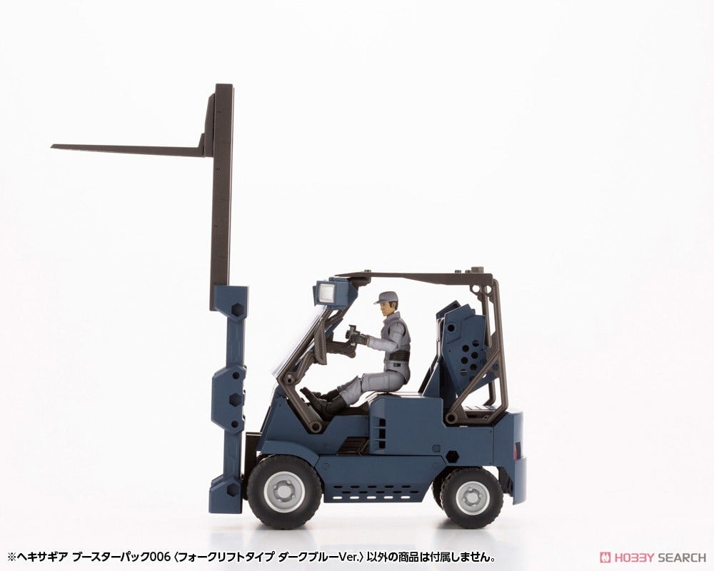 KOTOBUKIYA HEXA GEAR BOOSTER PACK006 FORKLIFT TYPE DARK BLUE Ver.(0190526038035)