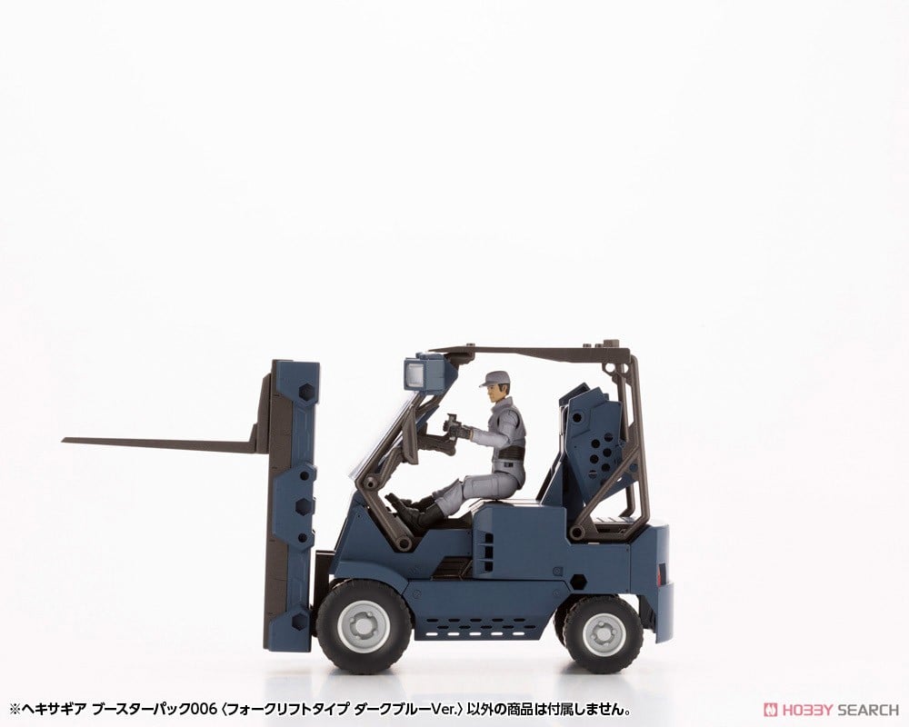 KOTOBUKIYA HEXA GEAR BOOSTER PACK006 FORKLIFT TYPE DARK BLUE Ver.(0190526038035)