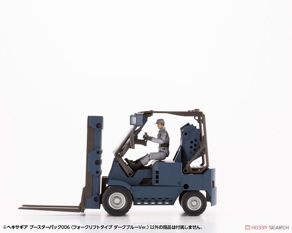 KOTOBUKIYA HEXA GEAR BOOSTER PACK006 FORKLIFT TYPE DARK BLUE Ver.(0190526038035)