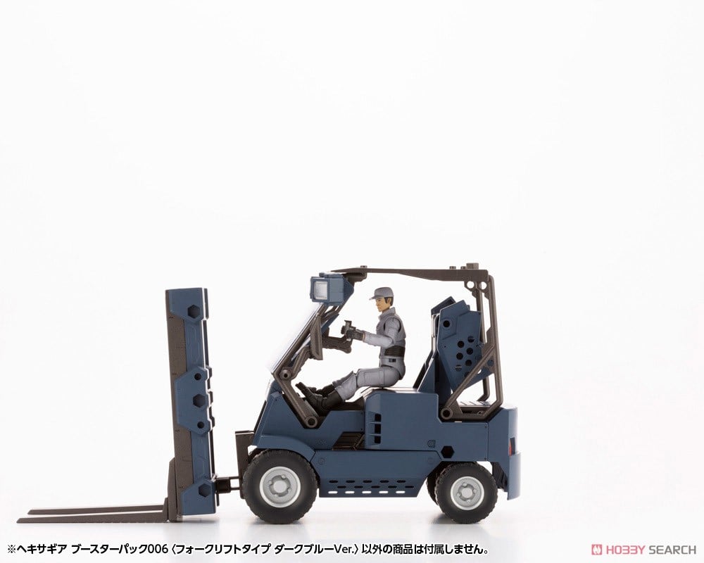 KOTOBUKIYA HEXA GEAR BOOSTER PACK006 FORKLIFT TYPE DARK BLUE Ver.(0190526038035)