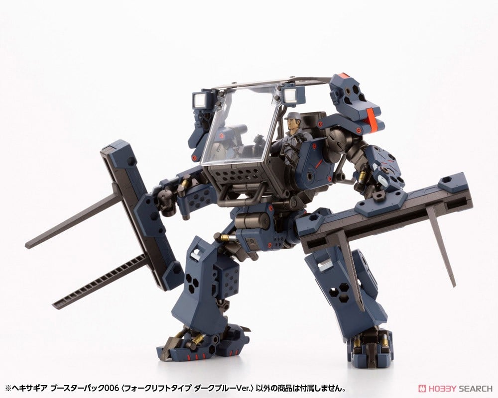 KOTOBUKIYA HEXA GEAR BOOSTER PACK006 FORKLIFT TYPE DARK BLUE Ver.(0190526038035)