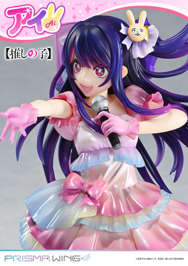 Prime 1 Studio PRISMA WING 【OSHI NO KO】Ai 1/7 Scale Pre-Painted Figure(4582647120533)(4582647120533)