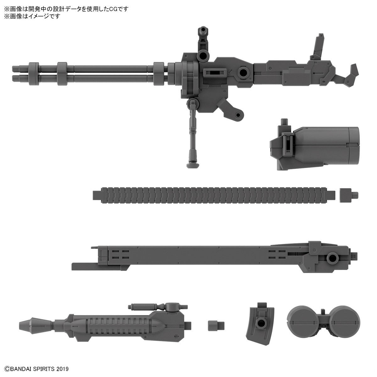 BANDAI Hobby CUSTOMIZE WEAPONS (GATLING UNIT)