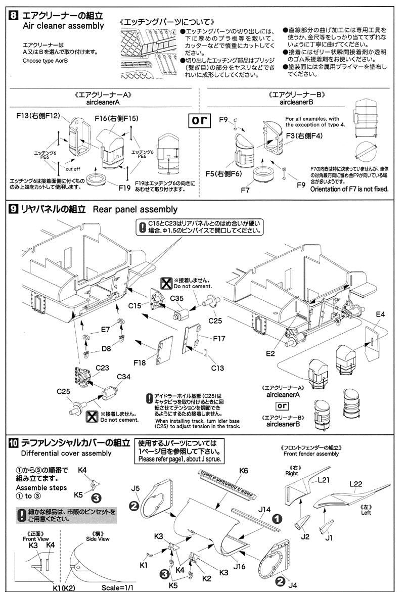 Asuka 1/35 M4A1 Sherman 'Lucky Tiger' with Cast Cheek US Army Medium Tank