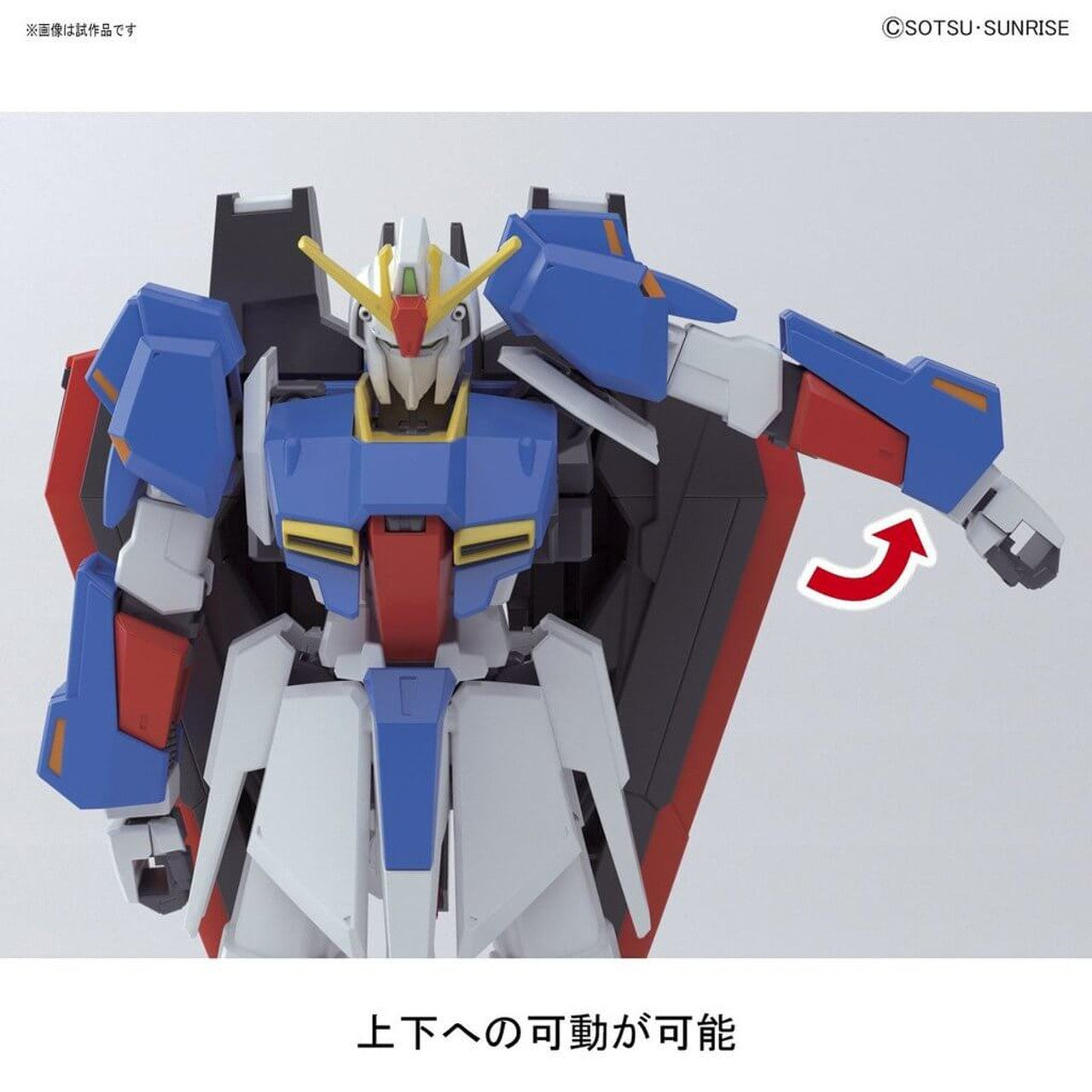 BANDAI Hobby HGUC 1/144 #203 Zeta Gundam