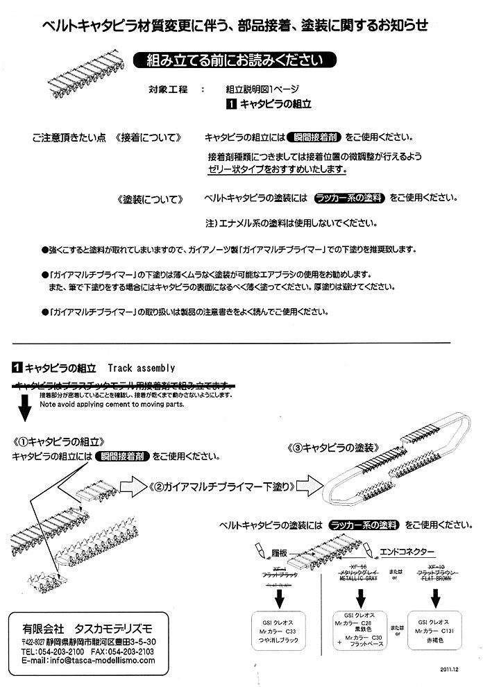 Asuka 1/35 M4A1 Sherman Direct Vision Type WWII US Medium Tank