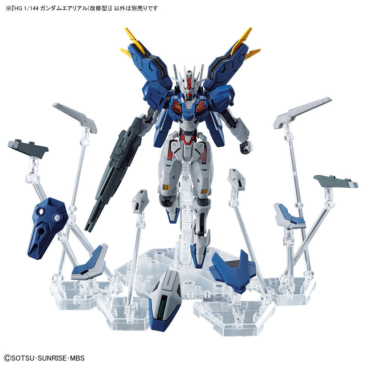 BANDAI Hobby HG 1/144 GUNDAM AERIAL REBUILD