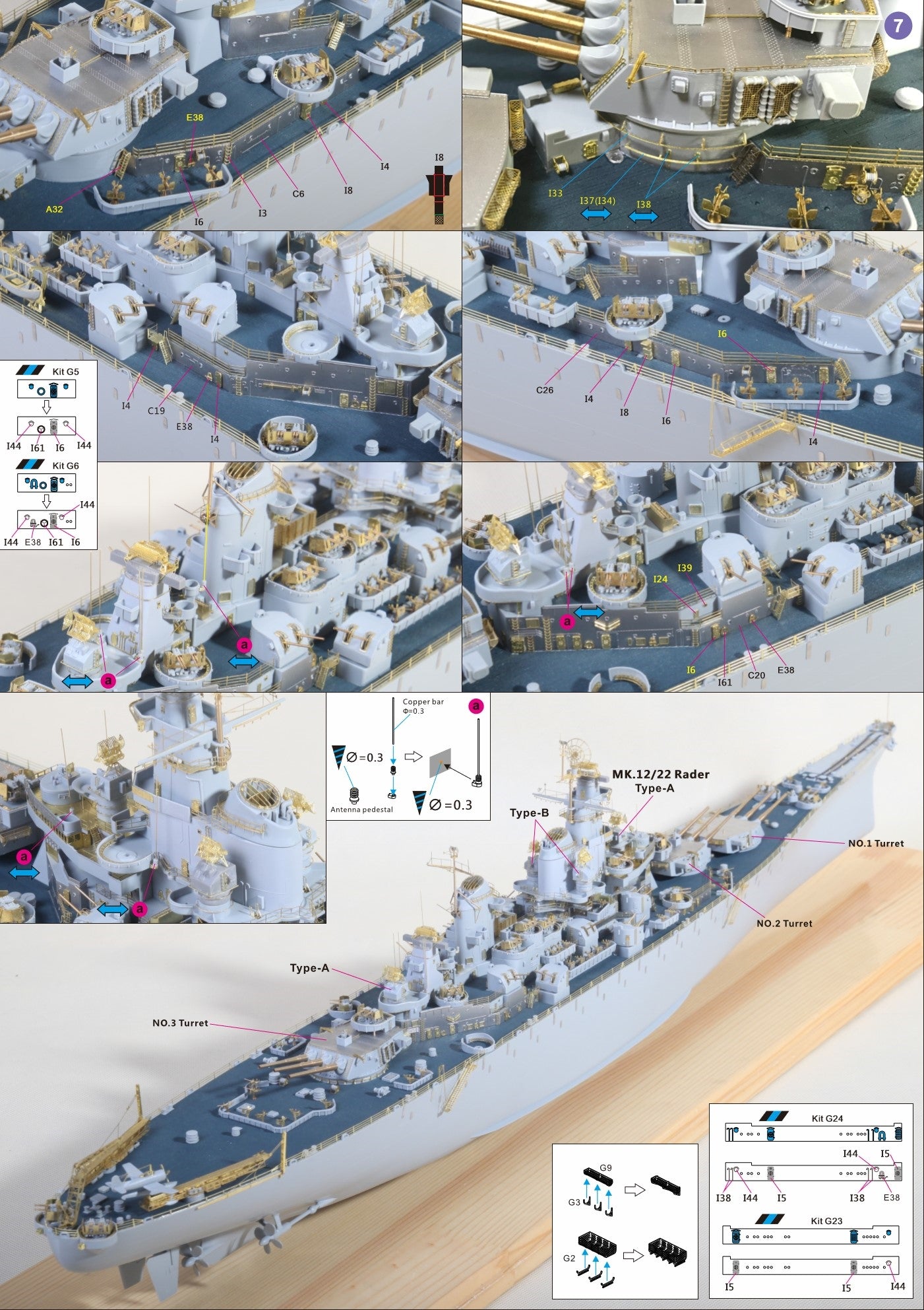 Very Fire 1/350 USS Missouri BB-63 Detail Up Set (For Very Fire)