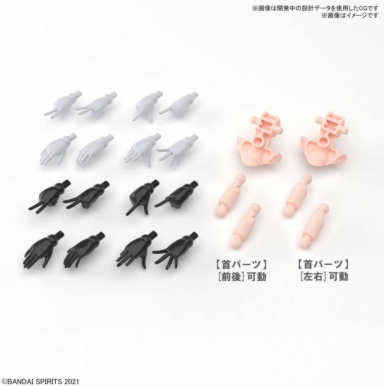 BANDAI Hobby 30MS OPTION HAND PARTS [WHITE/BLACK]