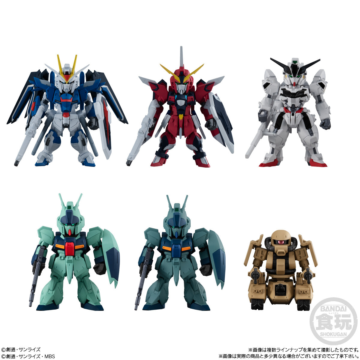 Bandai Shokugan Converge FW Gundam Converge 24 "Gundam" (Blind Box)