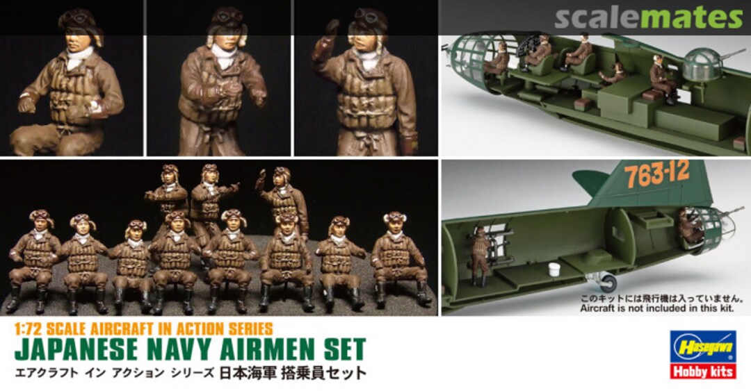 Hasegawa [X72-16] 1:72 JAPANESE NAVY AIRMEN SET