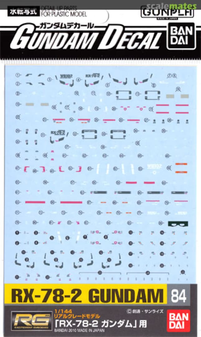 BANDAI Hobby Gundam Decal 84 - RG RX-78-2 Gundam